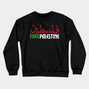 Free Palestine / Retro Style Design Crewneck Sweatshirt